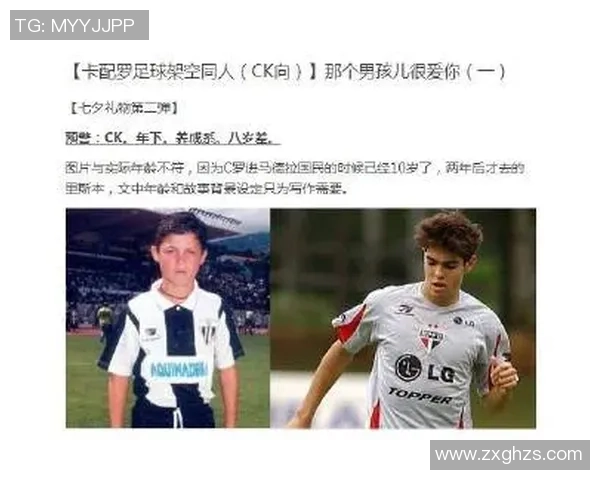 足球明星的专属姓氏与名字的女性化演变探讨与分析 足球明星的专属姓氏与名字的女性化演变探讨与分析