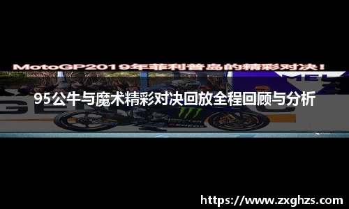 米兰