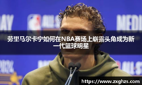 米兰体育官网