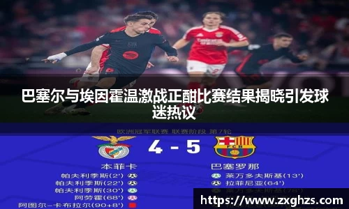 米兰体育