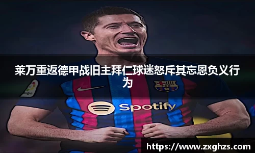 米兰