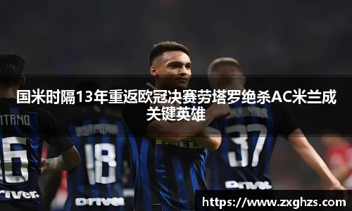 米兰体育官网