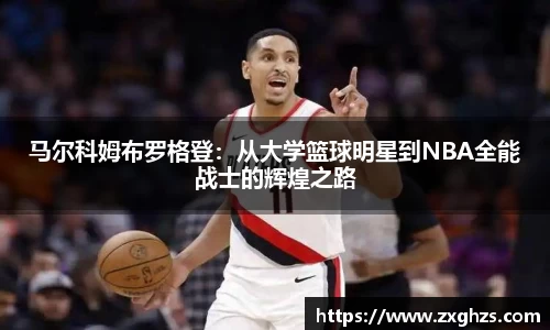 米兰体育