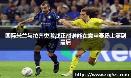 米兰体育