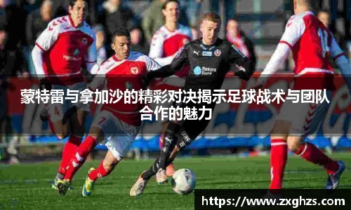 米兰
