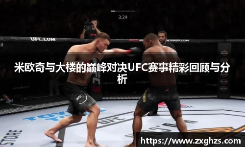 米兰