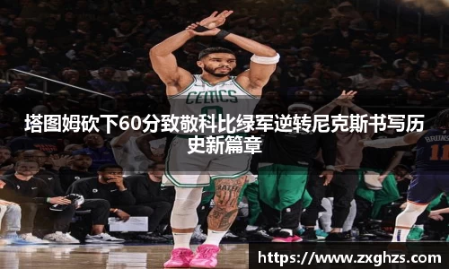 米兰