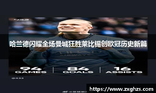 米兰体育官网