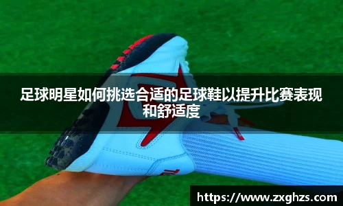 ac Milan