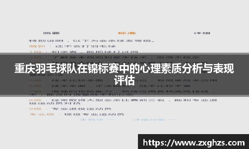 米兰体育