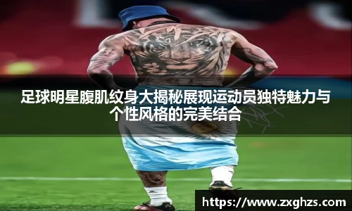 米兰体育官网