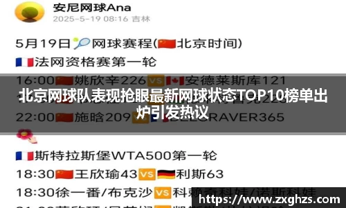 米兰体育