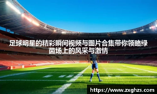 米兰体育