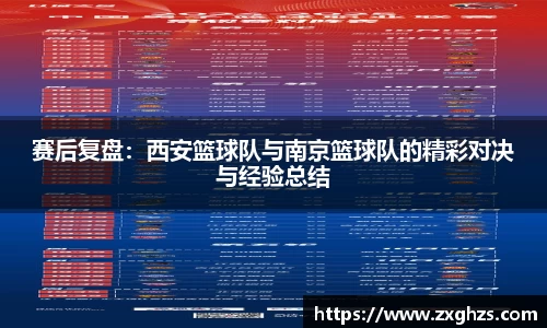 米兰体育官网